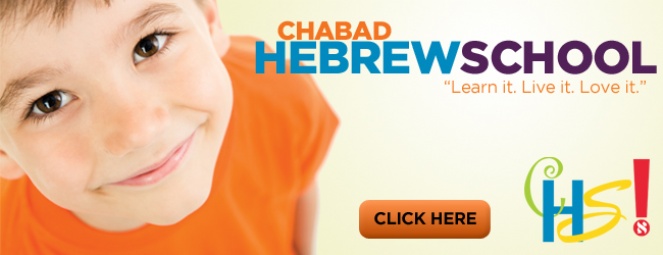 hebrew school cancun.jpg