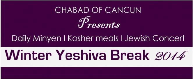yeshiva break.jpg